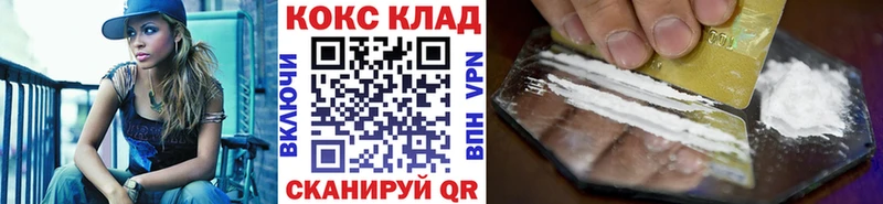 Cocaine Перу  Великий Устюг 