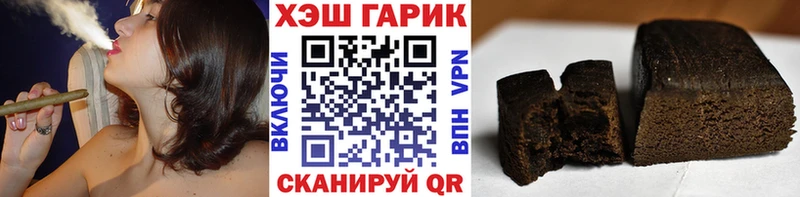 где продают наркотики  Великий Устюг  ГАШ Изолятор 