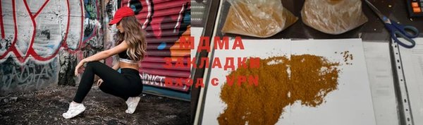 дурь Арсеньев