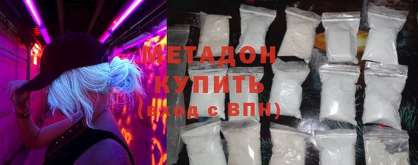 индика Балахна
