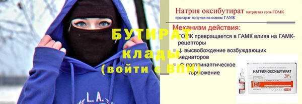 наркотики Балабаново
