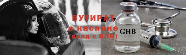 дмт Аркадак