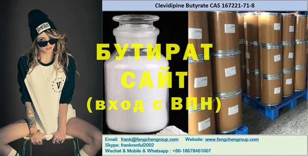 кокаин премиум Покровск