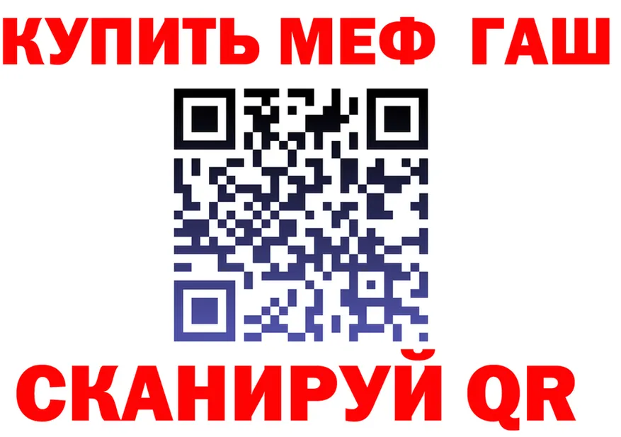 ГАШ убойный ТОР площадка KRAKEN Великий Устюг