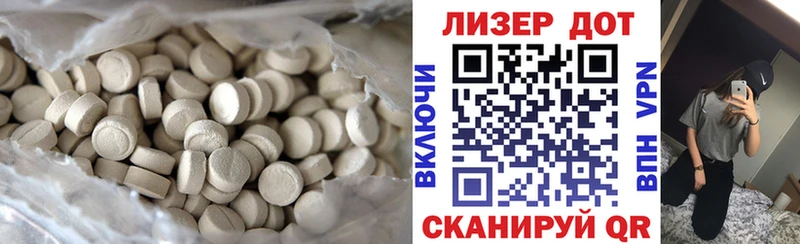 ЛСД экстази ecstasy  это формула  Великий Устюг 