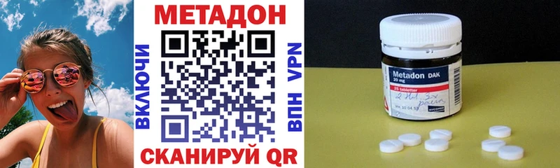 купить закладку  Великий Устюг  Метадон белоснежный 