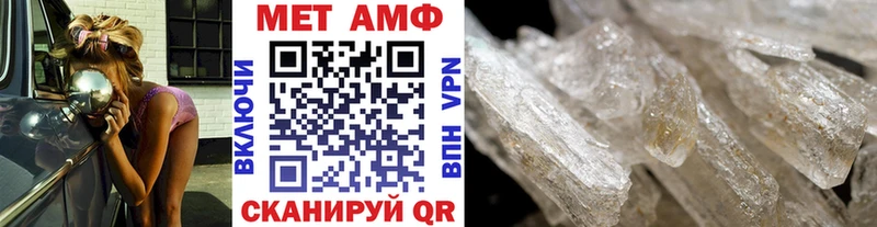 Первитин витя Великий Устюг